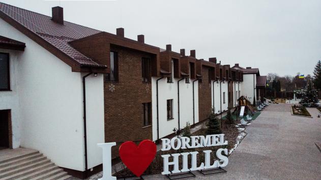 Я люблю Boremel Hills